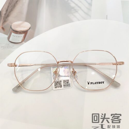 花花公子镜框PLAYBOY新款时尚高颜值大框方框近视眼镜架复古P8135