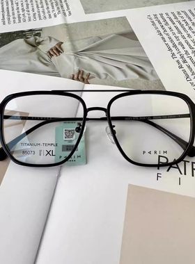 派丽蒙85073双梁时尚超轻男士镜框复古女明星同款镜架可配近视