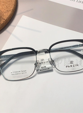 帕森范丞丞同款光学镜架男女钛架商务斯文可配度数近视眼镜68121