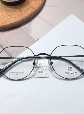 帕森镜架24年新款多边形超轻钛架帕森眼镜框可配变色近视PY62057