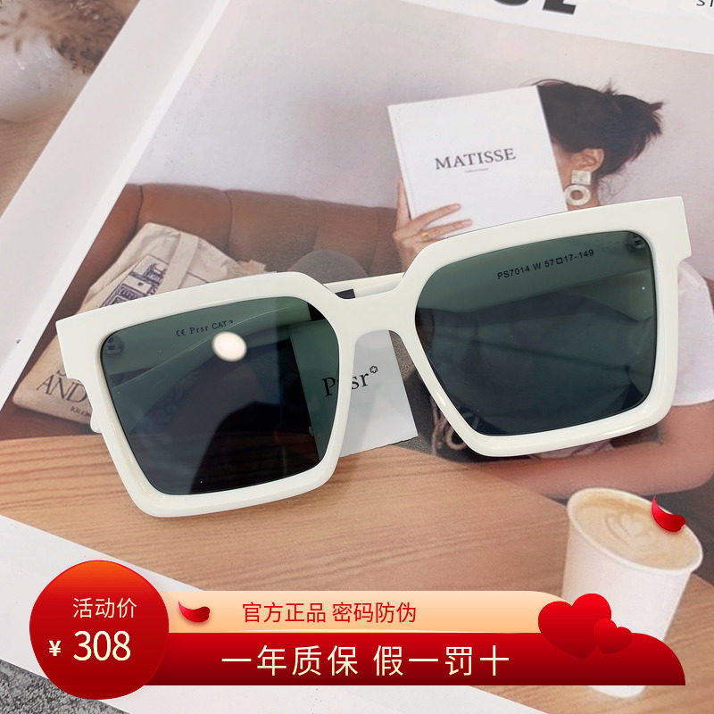 帕莎太阳镜男正品2022年