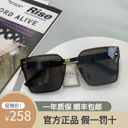 Latemon浪特梦许凯同款太阳镜女潮流韩版男墨镜高清防紫外线32054