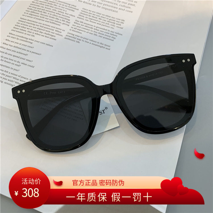 帕莎百搭大框时尚太阳镜明星同款