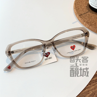 查尔斯桃心复古猫眼茶色爱心钛镜架素颜镜女可配度数眼镜框CH2108