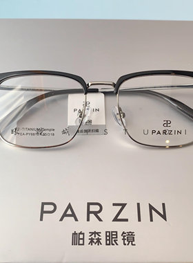 帕森范丞丞同款时尚眉型框镜架男近视定制配度数光学钛架女68101