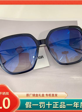 帕莎太阳镜女2023新款时尚帕沙复古防紫外线墨镜可配近视镜PS1045