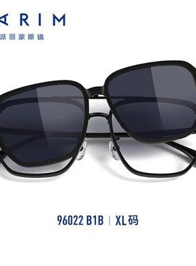 派丽蒙磁吸近视墨镜眼镜女可配度数太阳镜一镜两用男士开车96022