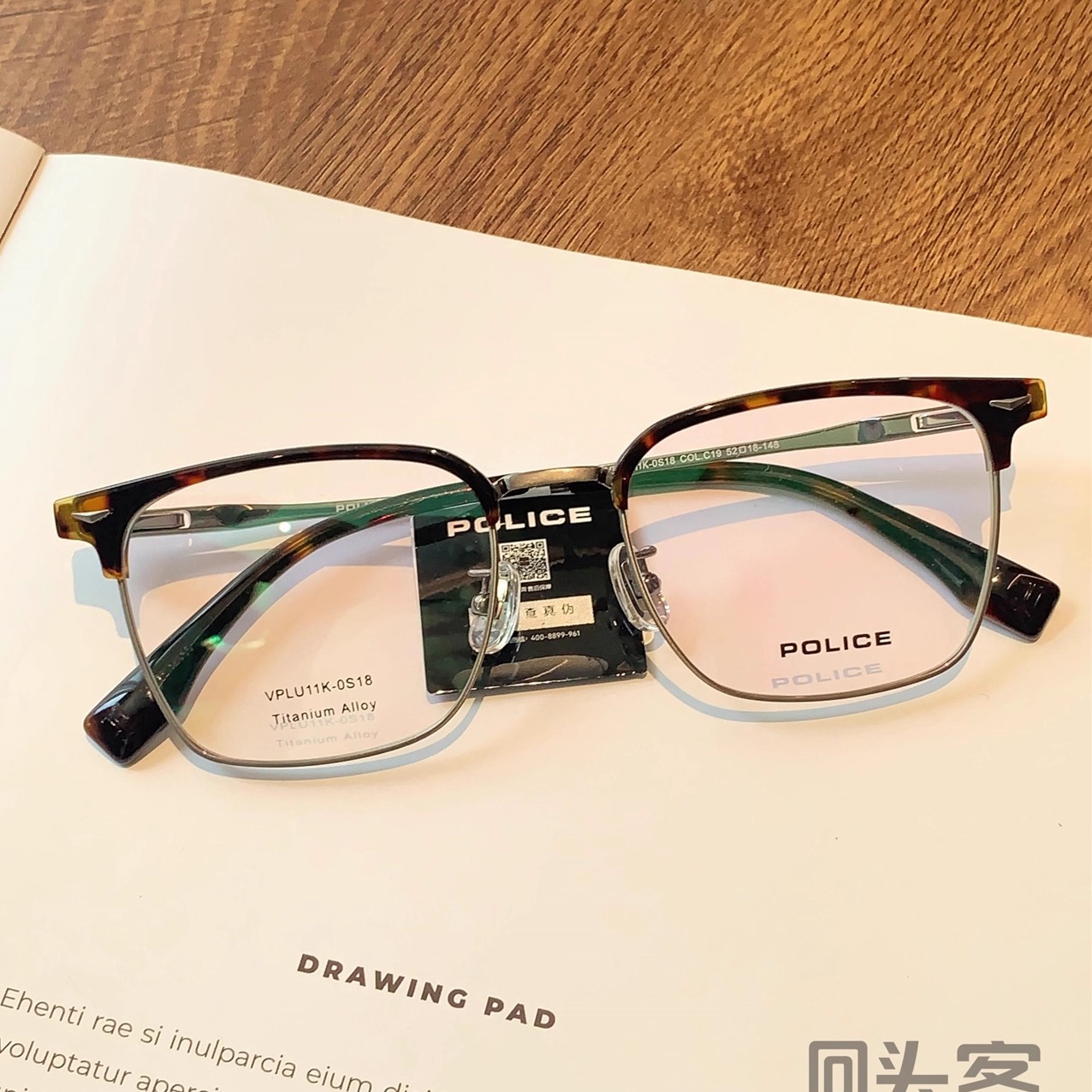 POLICE魄力思警察眼镜框眉毛半框镜架光学男女近视复古钛VPLU11K