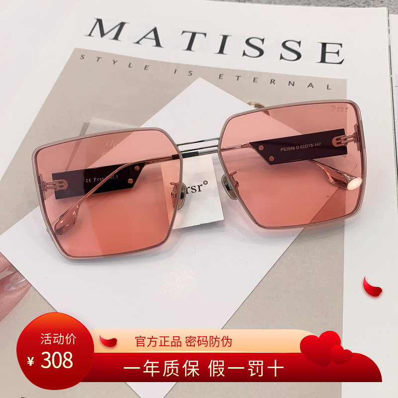 帕莎2022新款明星同款男