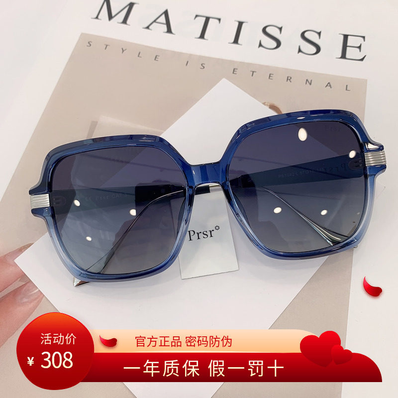 帕莎太阳镜男正品2022年