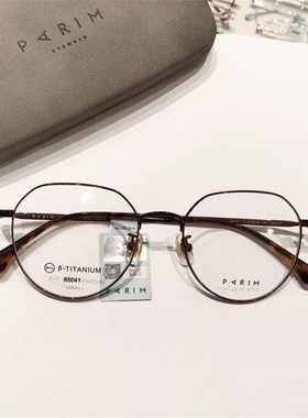 近视派丽蒙眼镜框配防蓝光抗辐射男款方形黑框眼镜女圆脸85041