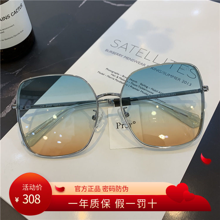 帕莎新款明星同款街拍素颜眼镜