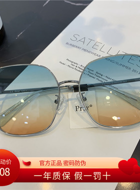 帕莎新款明星同款街拍素颜眼镜