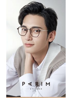 派丽蒙眼镜架女护目超轻大脸显瘦潮眼镜框不规则黑框眼镜男87002