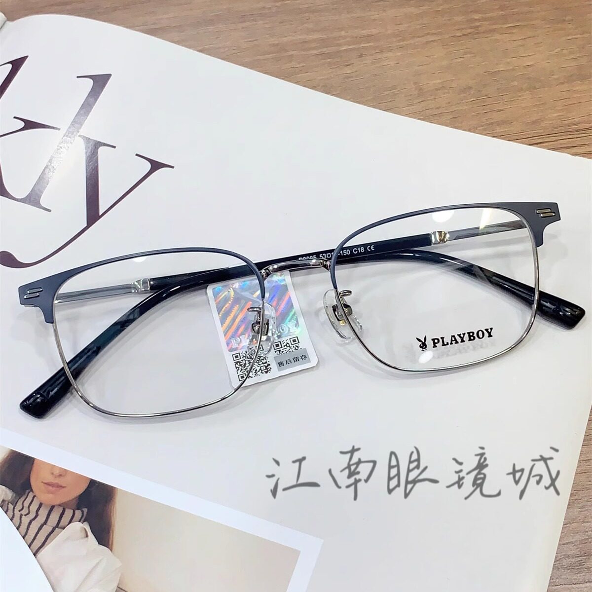 花花公子镜框PLAYBOY新款时尚高颜值黑近视眼镜眉毛架复古P8085