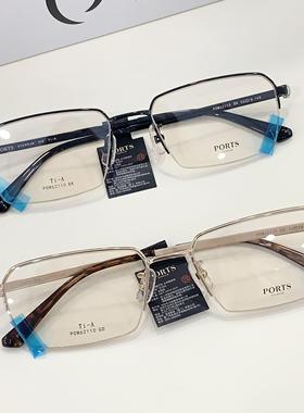 PORTS新款宝姿经典半框商务近视眼镜架男大脸钛架轻配镜POF62110