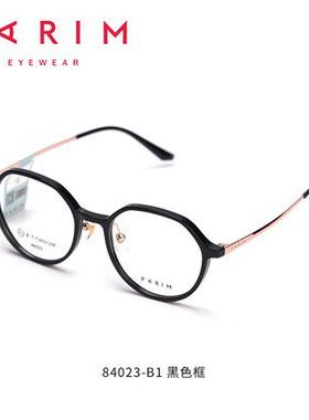 派丽蒙眼镜架女配近视镜片眼镜框超轻钛架镜框多边形眼镜架84023