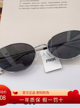 帕莎曾舜晞同款2024年新