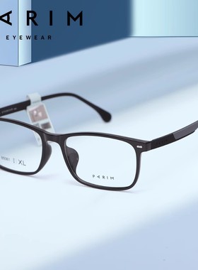 PARIM派丽蒙方框近视眼镜架男超轻黑色镜框女简约可配防蓝光85061