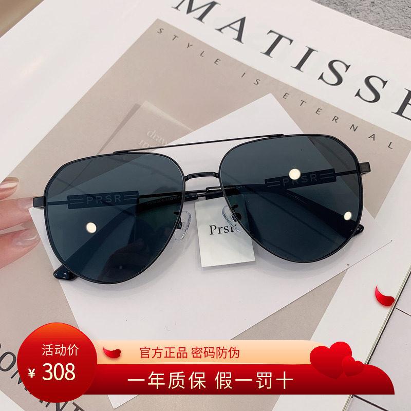 帕莎太阳镜男正品2022年
