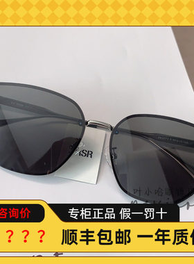 帕莎2024年杨超越同款墨