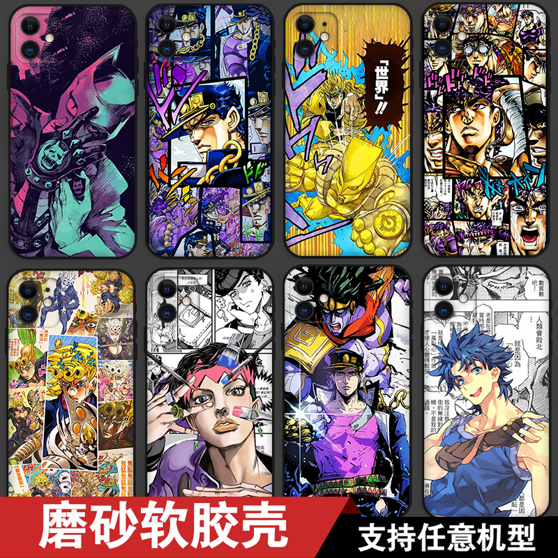 JOJO的奇妙冒险适用RedmiK70E K60Pro磨砂手机壳红米K50至尊版动漫K40S二次元K30S至尊版硅胶K20/k20pro软套