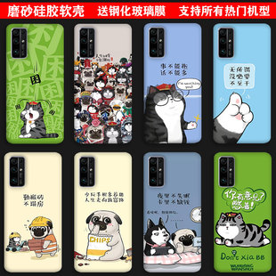 吾皇万睡手机壳适用苹果11/14/pro硅胶iPhoneXsmax/xr/se2巴扎嘿