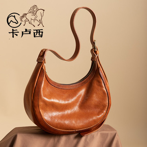 卡卢西2023秋季新款植鞣头层牛皮个性小众复古通勤腋下包单肩女包