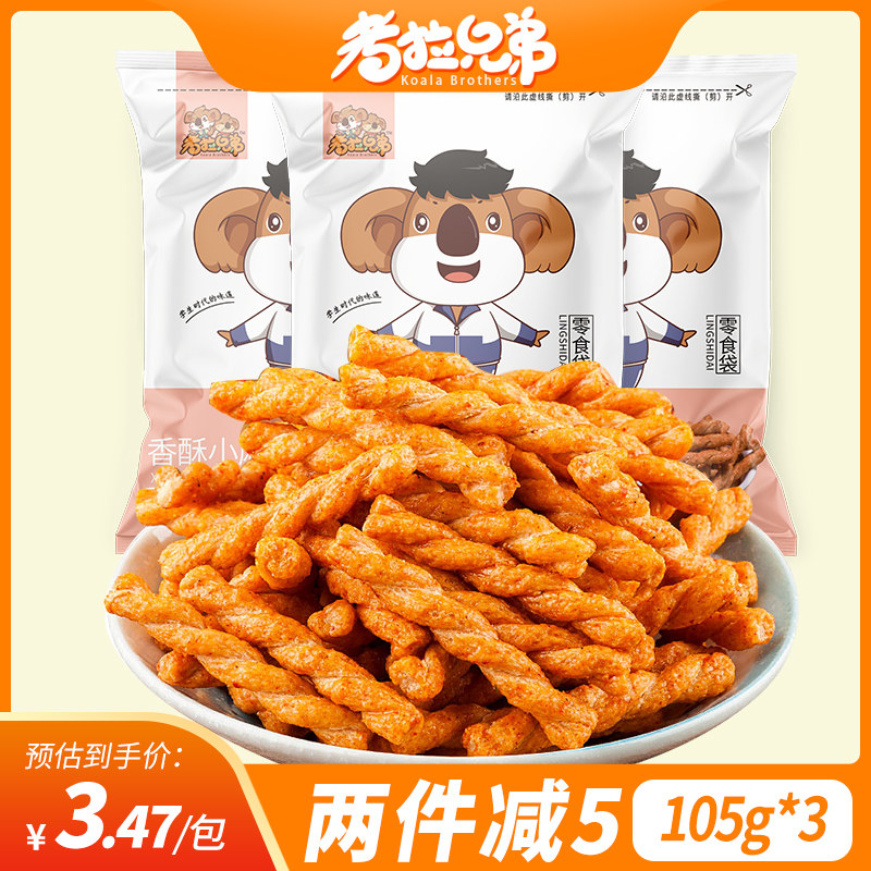 Koala Brother Crispy Twist Yangkeng snacks Supper To eat precooked and ready to be eaten food Office leisure time snackin the Snacks/Nuts/Specialty , Pastry/Dessert , Traditional cakes  category - from Buy2taobao.com to provide professional Taobao agent buy service