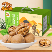 8.9元包邮  考拉兄弟 新疆薄皮核桃500g