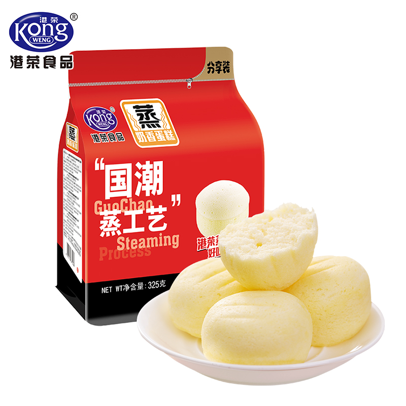 港荣奶香蓝莓蒸蛋糕充饥夜宵