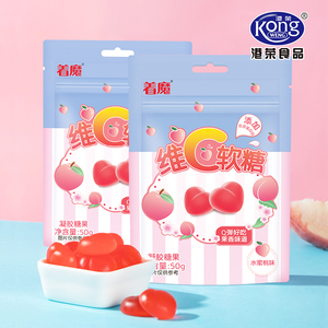 港荣维生素C网红糖果高颜值果汁软糖橡皮糖好吃胶原蛋白儿童零食