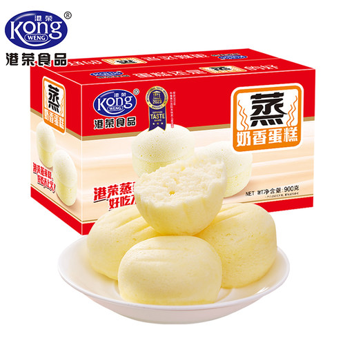港荣多口味蒸蛋糕办公室小面包