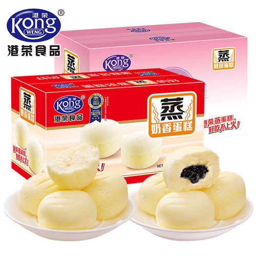 港荣蓝莓蛋糕点心儿童零食小面包