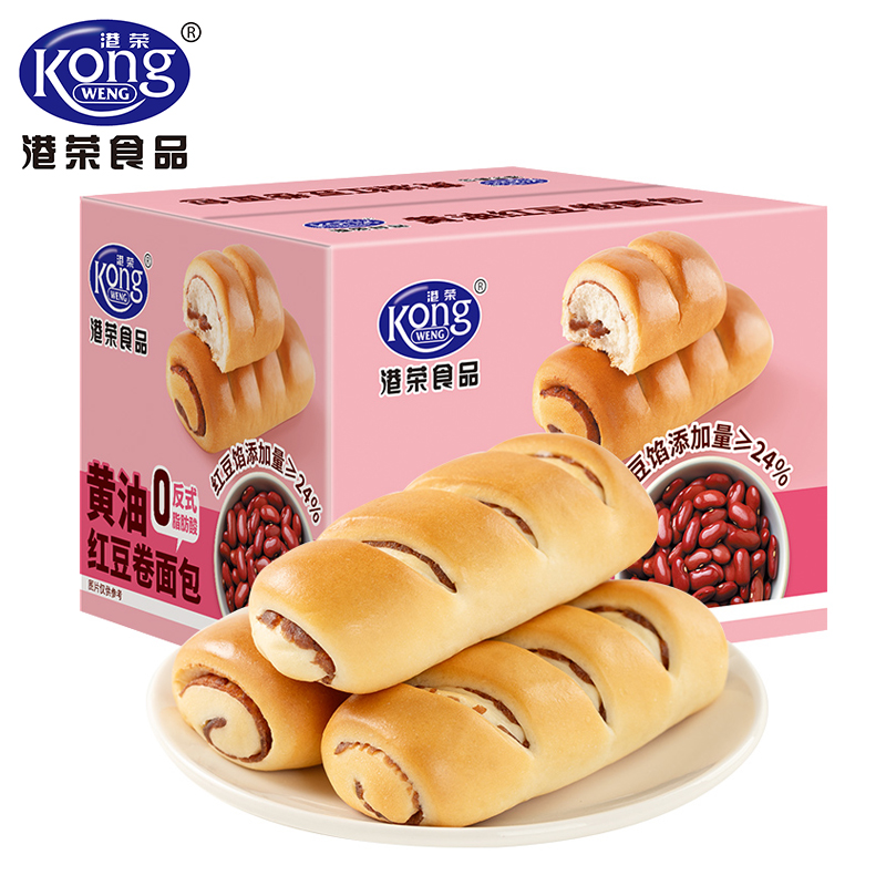 港荣红豆卷面包老式面包