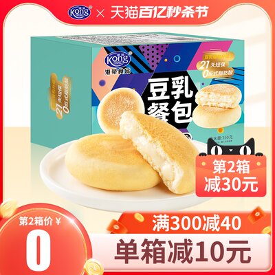 【港荣新品上市】纳豆豆乳餐包