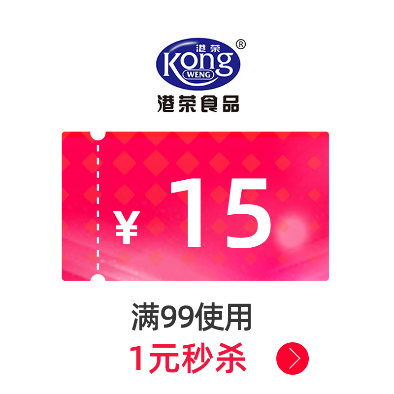 预定大额有价券