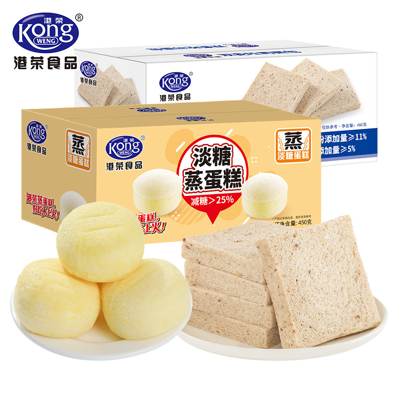 港荣淡糖蒸蛋糕双麦吐司面包早餐整箱办公室健康休闲点心零食小吃