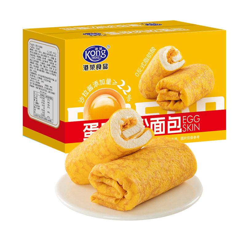 港荣蛋皮吐司肉松沙拉夹心面包营养早餐虎皮蛋卷点心零食整箱蛋糕