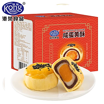 港荣咸蛋黄酥盒装400g*2