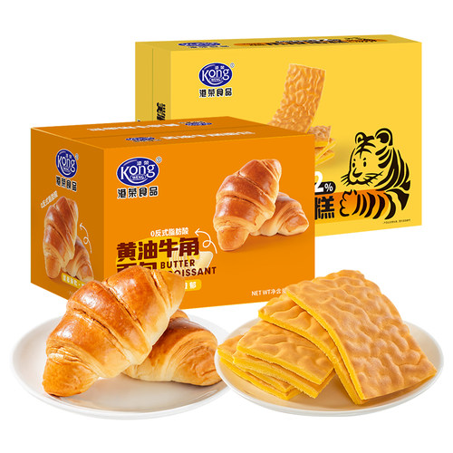 港荣纯脂黑巧贝果面包240g
