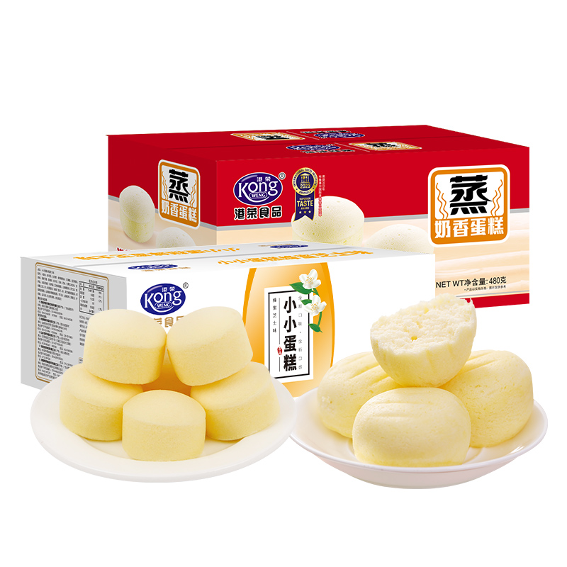 港荣奶香蛋糕香草牛奶蒸蛋糕早餐小面包下午茶食品办公室整箱零食