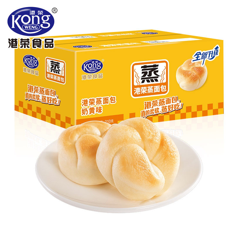 港荣奶黄味蒸面包早餐蛋糕孕妇小孩零食休闲营养即食饱腹健康食品