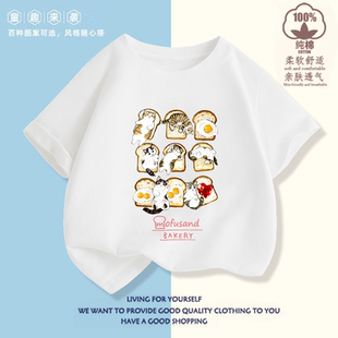 mofusand猫咪短袖T恤夏装新款儿童半袖体恤衫女童装洋气休闲上衣