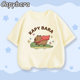 卡皮巴拉capybara儿童t恤短袖衣服夏季上衣女孩宝宝半袖男孩夏装