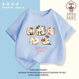 男童女童短袖T恤夏装新款mofusand猫咪儿童半袖上衣中大童体恤衫