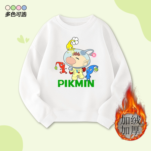 皮克敏PIKMIN4加绒加厚卫衣卫裤
