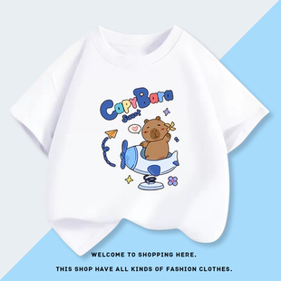 capybara水豚君儿童2025夏季新款纯棉短袖T短裤男女童衣服套装潮