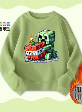 mc我的世界炸弹男童圆领卫衣加绒加厚秋冬装儿童上衣服中大童衣服