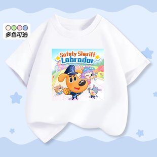 安全警长童装儿童短袖T恤夏季新款纯棉半袖上衣卡通衣服亲子装